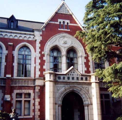 庆应义塾大学