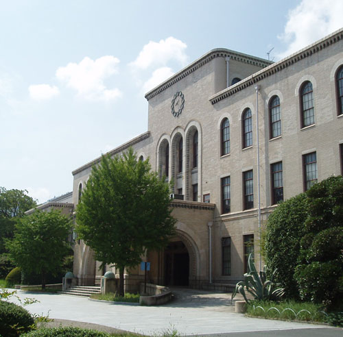 神户大学