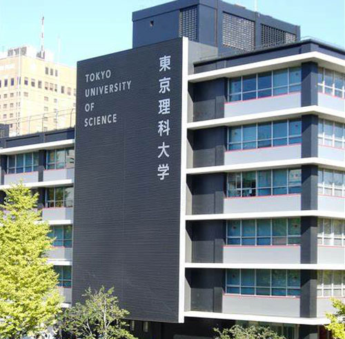 东京理科大学