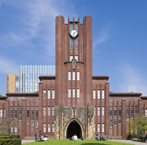 东京大学