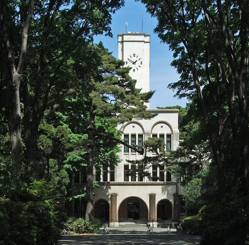 东京农工大学