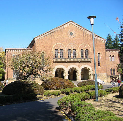 一桥大学