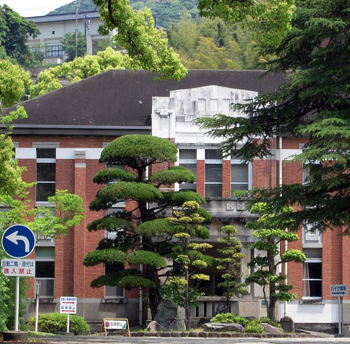 长崎大学