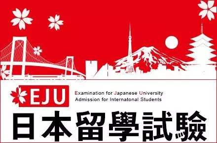 日本jlpt考试地点