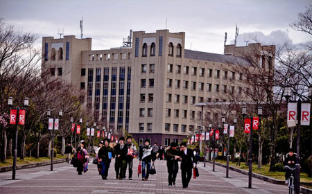 立命馆大学.jpg