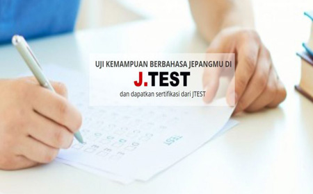 j-test考试什么时候才能出成绩？