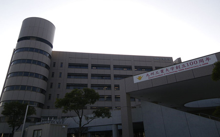 九州工业大学学费/奖学金详情