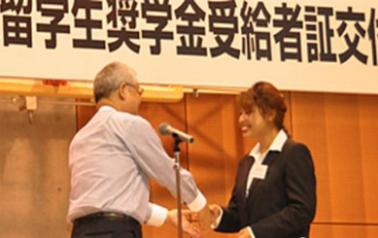 如何在日本申请奖学金?