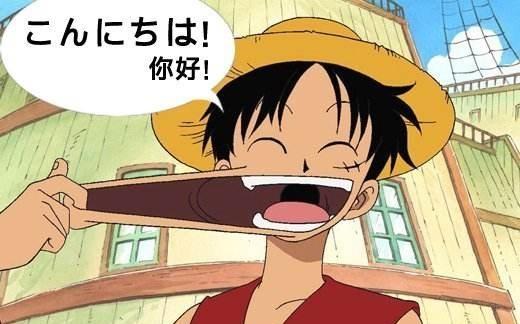 日语培训机构哪家好？
