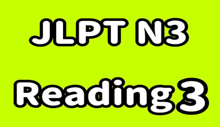 JLPT-N3.jpg