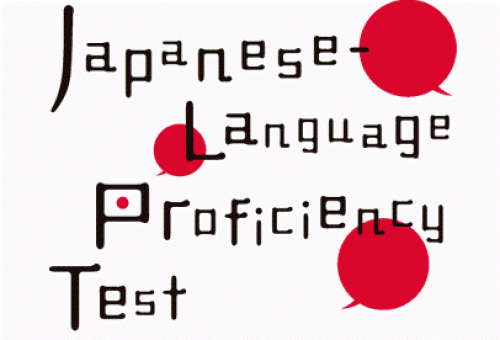 JLPT.gif