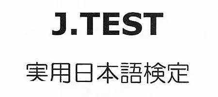 Jtest.jpg