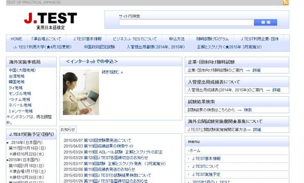 jtest考试.jpg