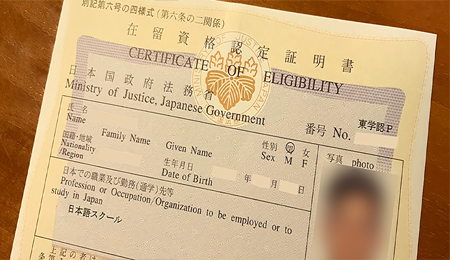 日本留学签证.png