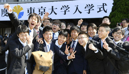东京大学研究生留学申请条件