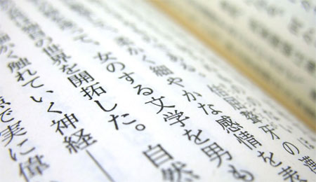 日本文科专业与院校推荐