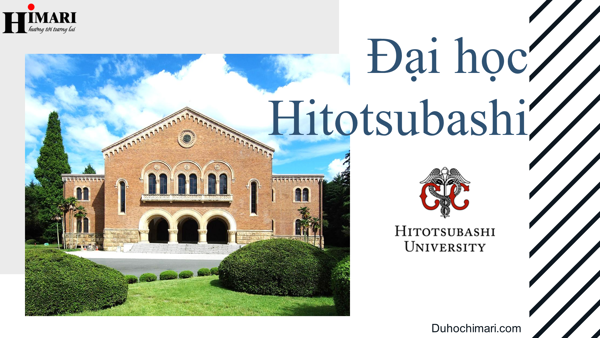 一桥大学留考分数要求有多高？