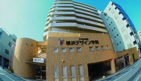 横滨设计学院怎么样？