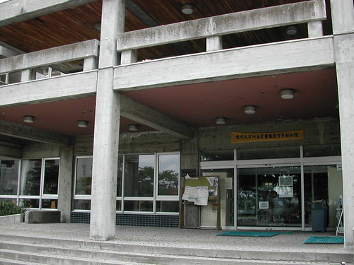 信州大学在日本怎么样