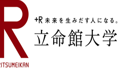 立命馆大学专业详情简介