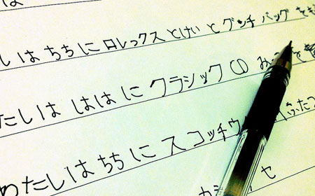 日本留学笔试形式全方面解析-学部篇
