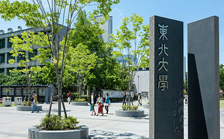 日本东北大学法学部（本科）募集要项