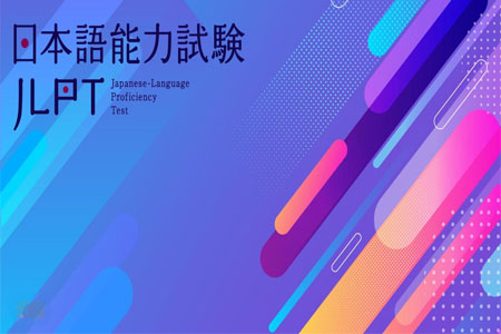 JLPT考试.jpg