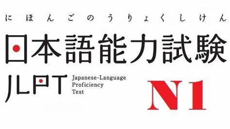 2021下半年日语n1报名时间是什么时候？