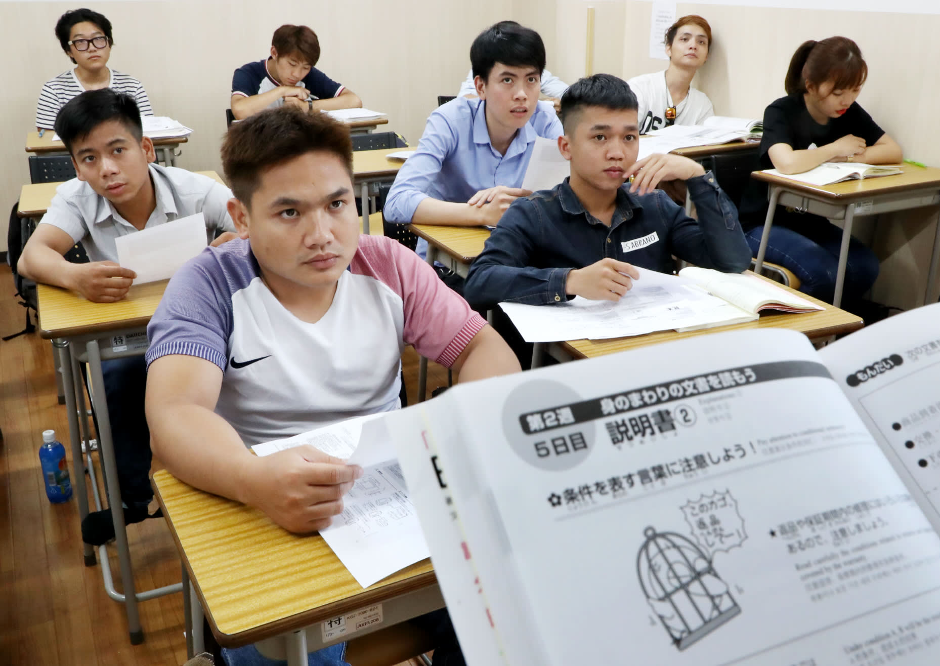 日本语言学校.jpg