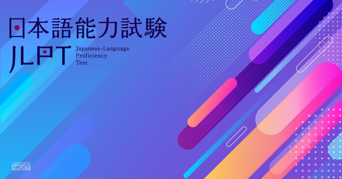 日语n1报名费用