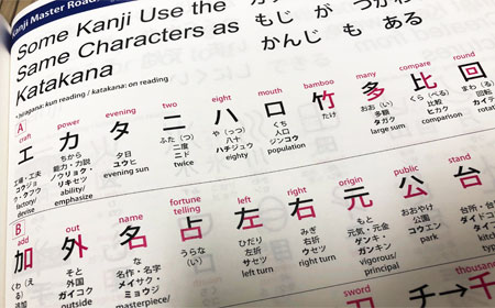 日本语学校.jpg