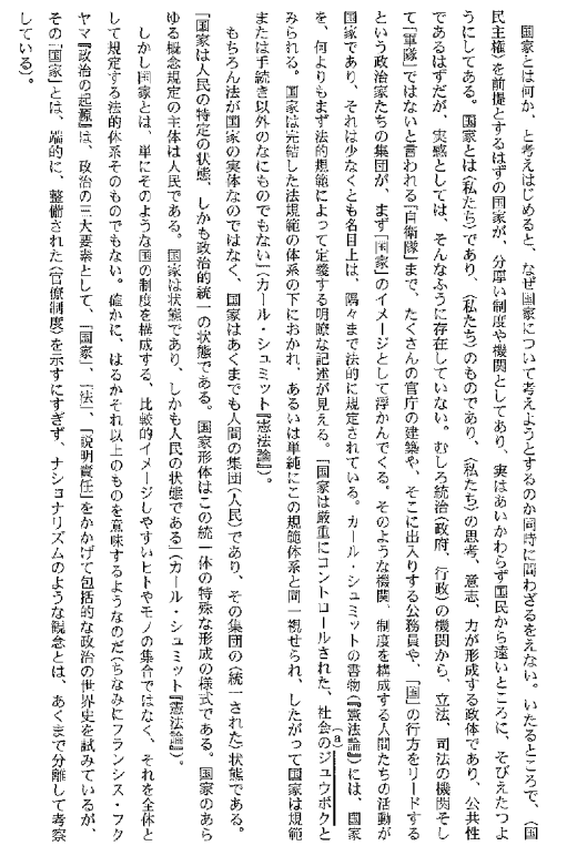 人文1.png