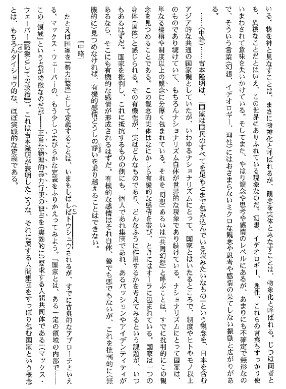 人文3.png