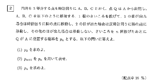 例题2.png