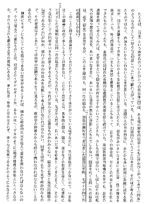 人文2.png