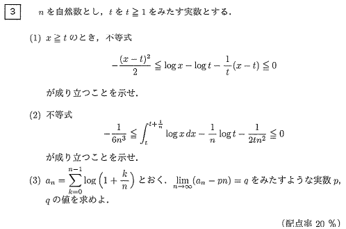 数学B 3.png