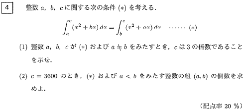 数学B 4.png