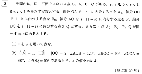数学B 2.png