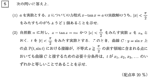 数学B 5.png
