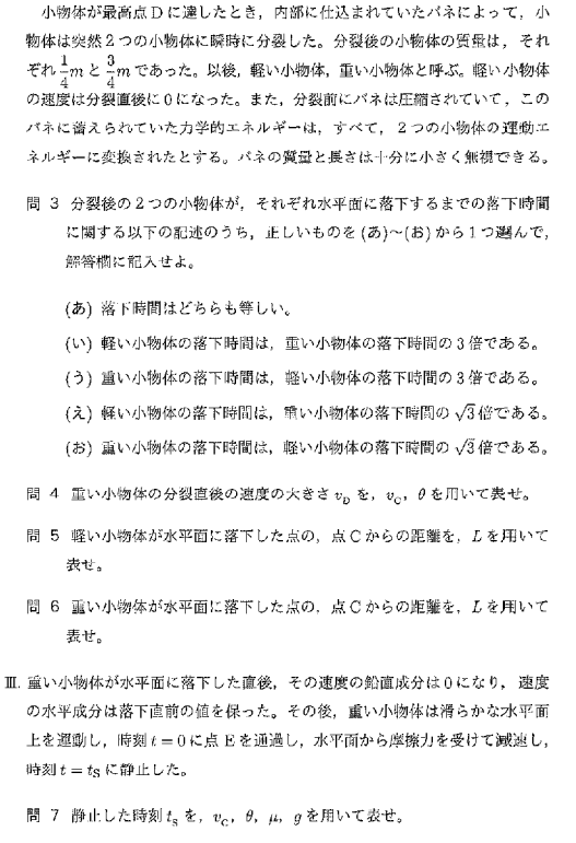 物理2.png
