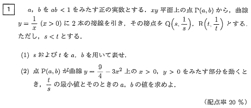 数学B 1.png