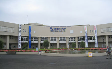 神奈川大学国际学生学部入学考试条件都有什么？