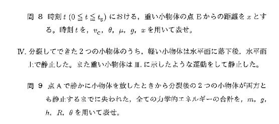 物理3.png