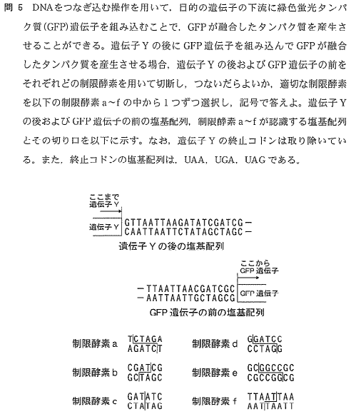 生物3.png