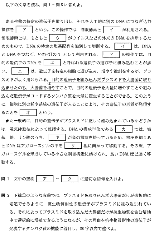 生物1.png