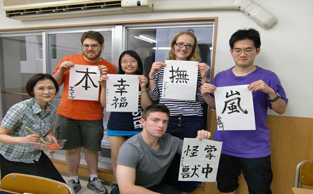 日本语言学校放假时间安排