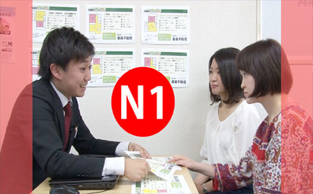 日语培训——日语n1是什么证书