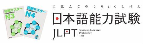 JLPT test.jpg