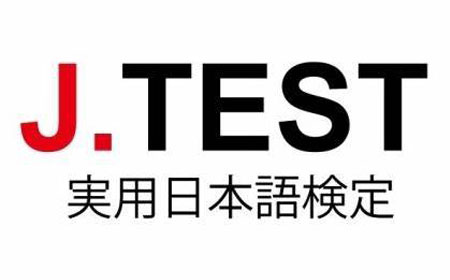 J-TEST.jpg