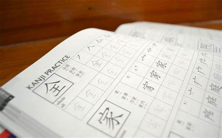 日语能力测试(JLPT)二级分数通过标准